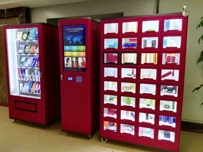 美妝零售的劃時代變革——化妝品自動售貨機的應用價值與市場前景