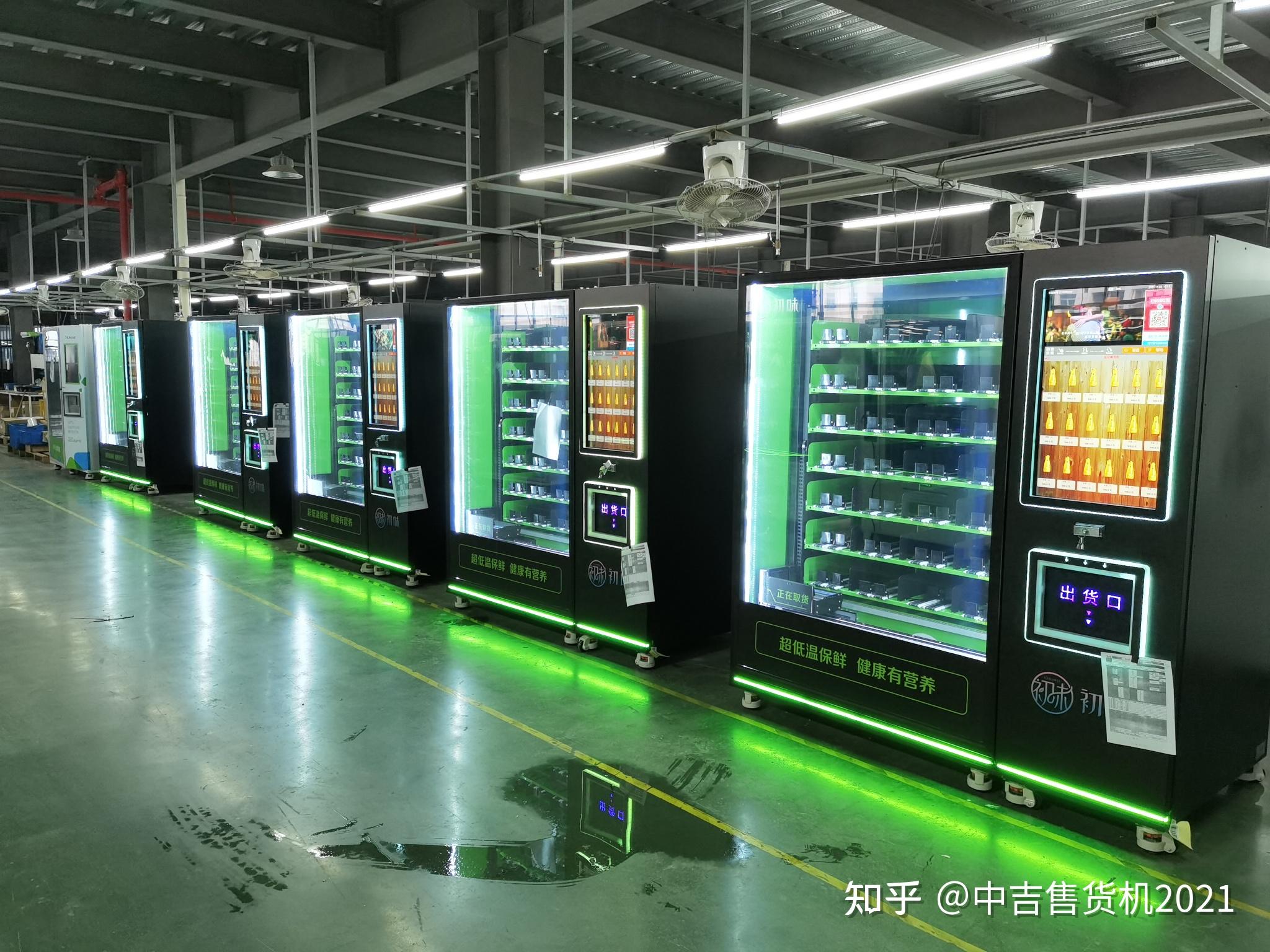 自動售貨機選品指南 低成本、高周轉的熱門商品推薦