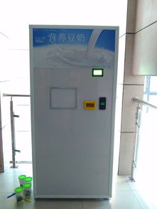 豆奶自動(dòng)售貨機(jī)創(chuàng)新研發(fā)超級(jí)工廠 劉東惠與成龍攜手，，招募合伙人共創(chuàng)智慧零售新紀(jì)元