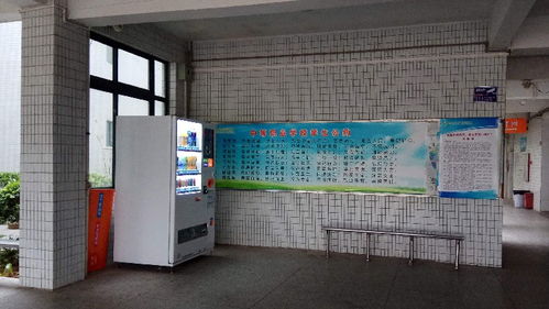 無人飲料售貨機 工廠合作免費投放如何實現？